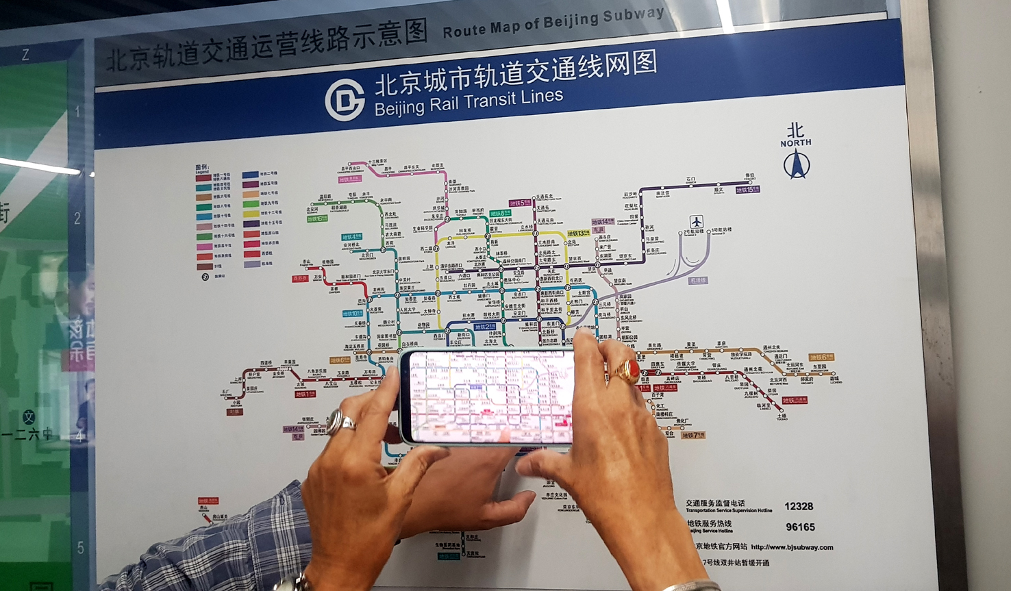 20180916-Peking (157)