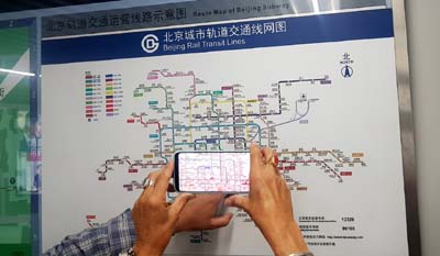 20180916-Peking (157)