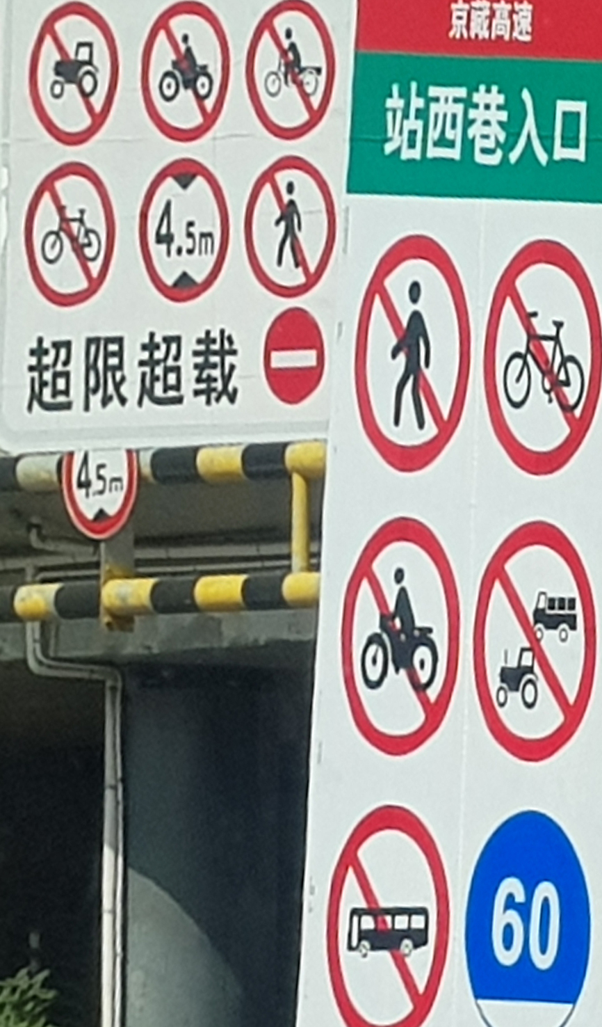 20180923_Fahrt-Xining (208)