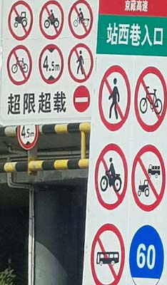 20180923_Fahrt-Xining (208)